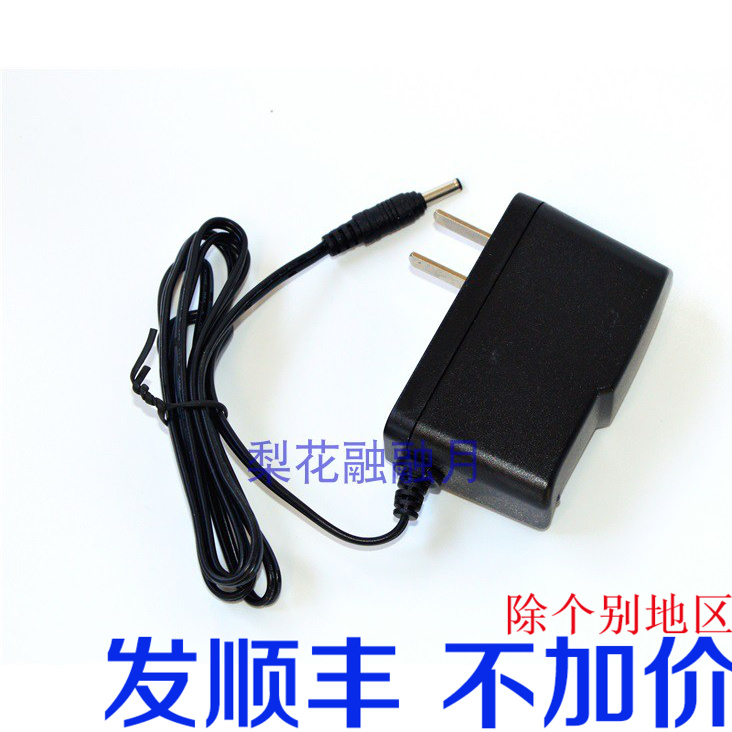東之勝ds 906a充電式球泡燈節能燈ds 6009 數碼智能探照燈充電器 東之勝ds 906a充電式球泡燈節能燈ds 6009 數碼智能探照燈充電器