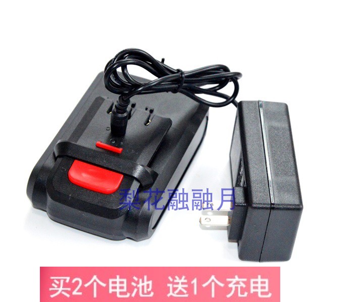 Klesio Ben 21V 25V charging lithium electric drill charging drill hand electric drilling charger flat push lithium battery-Taobao
