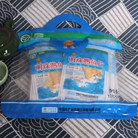 明珠 Приготовленные рыбные филе морепродукты Чжэцзян Чжушан Специально -филе на гриле.