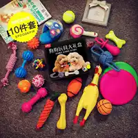 Pet puppy dog ​​toy ball vocal mol cắn đào tạo Teddy gấu con chó con mèo đồ chơi cung cấp chó nhai - Mèo / Chó Đồ chơi đồ chơi cho thú cưng