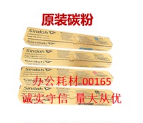 Original: Xdu D330 powder box D331 D332 Black Red Yellow Blue Toner Toner TN227
