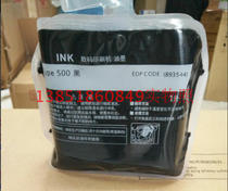 Compatible: Type500 ink DD5450C CP7450 5440 integrated machine speed printer ink plate paper