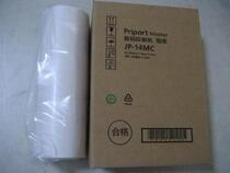 Suitable for: JP-14MC plate paper 3440 plate paper G7 plate paper CP6300 plate paper