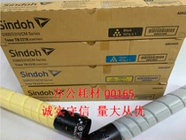 Original: New du Sindoh TN221 powder box D300 310 311 Toner fixing drum Assembly