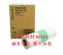 Compatible: Original HQ-90L plate paper HQ90 ink 1000 ml HQ9000 CP6346