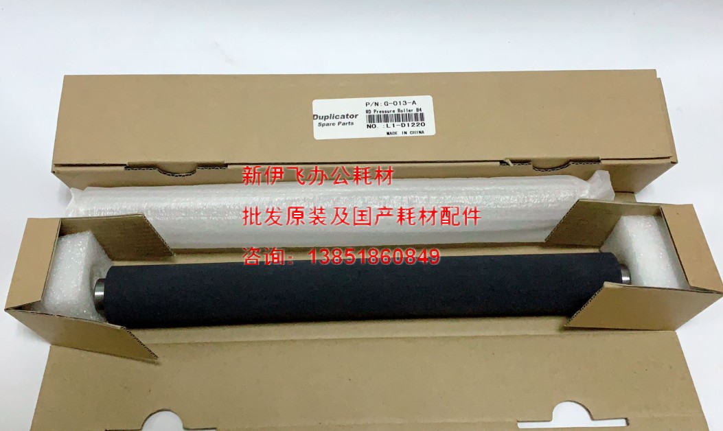 Suitable for: Diplop G320 325 Pressure rollers gauze steel mesh rubber roller version paper ink roller accessories