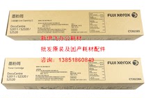 Suitable for: Xerox S2110 Toner s2110nda Toner cartridge S2011NDA 2320 S2520 photosensitive drum
