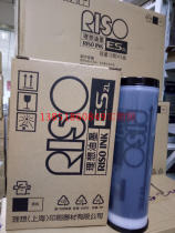 Original RISO S-6651zl 2551 2550 3751 SF5352ZL 5232ZL ink