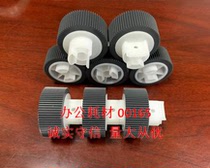 Original: Rubbing wheel rubbing paper pad Dipu le K5500 K5200 k8500 K7200ZL accessories