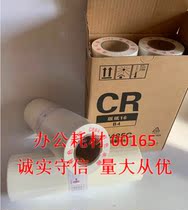 Special Price: CR1600 all-in-one machine plate CR1630 speed printer plate paper CR plate paper