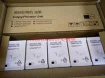 Compatible with: HQ40 JP4500 4510 DX4542 4543 4544 CPT11 ink masking papers brand