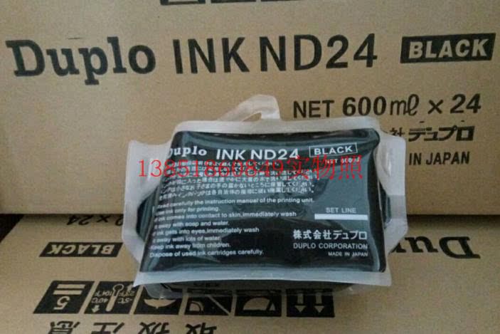 TempoAllND24 news Phuahan Yuankou Ink Debao 2530 25402930 2940 2940