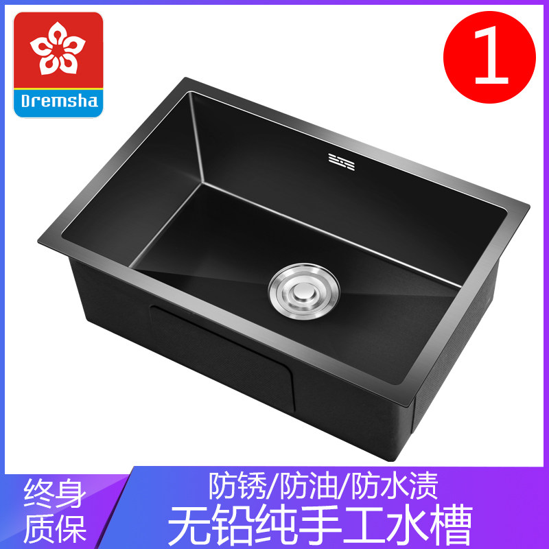 Black Nano Sink Single Sink Thickened 304 stainless steel Handmade table Lower basin Embedded Kitchen Wash Wash Basin