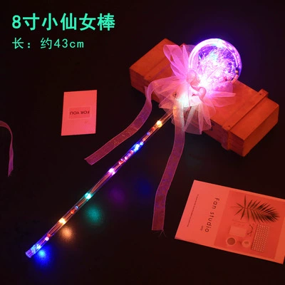 Flash Fairy Baseball Starry Bobo Magic Push Push Little Gift Childrenging Toys Night Market Stalls Голландцы