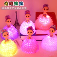 Светящаяся кукла