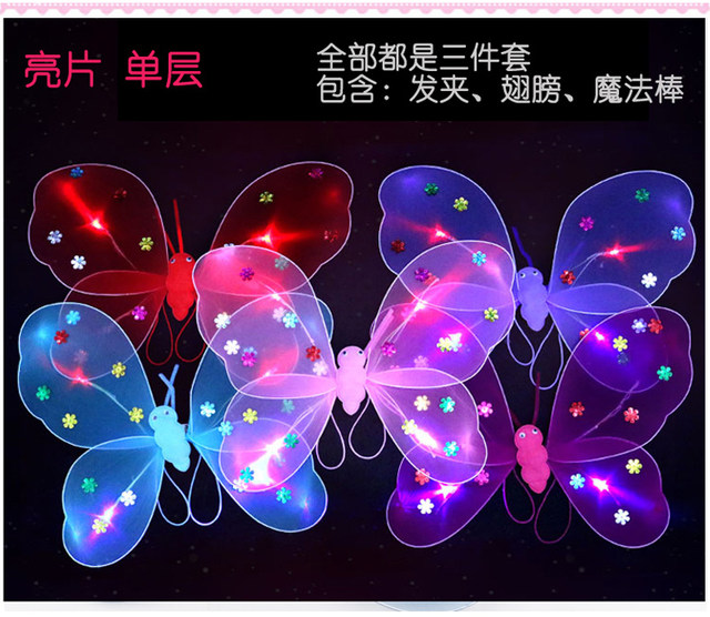 Glow Butterfly Wings Children's Day Performance Props Little Girl Back Decoration Angel Wings Set ສາມຊິ້ນ