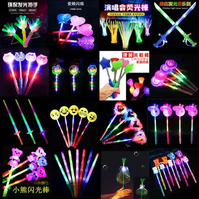 Large fluorescent stick concert props led flash lollipop Children's luminous toy four-section telescopic stick stall