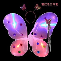 Светящиеся крылья-розовые