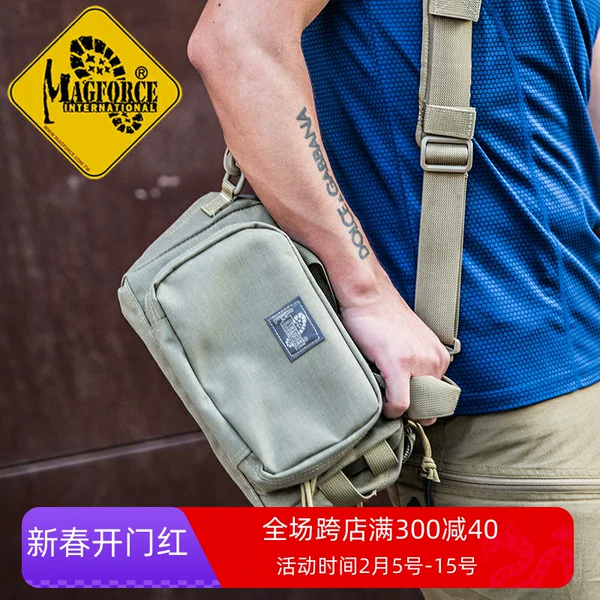 Товары от 探险者装备店