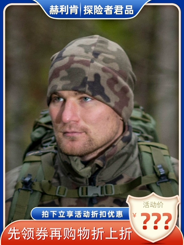 Spot Adurized Authentic Helikon Hulikon Fleem