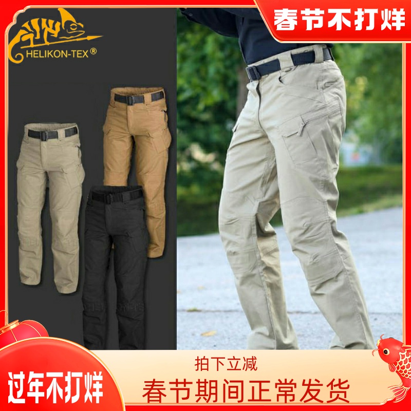 Authorized Helikon UTL City Tactical Trousers Multi-Bag Cargo Pants Canvas Thick