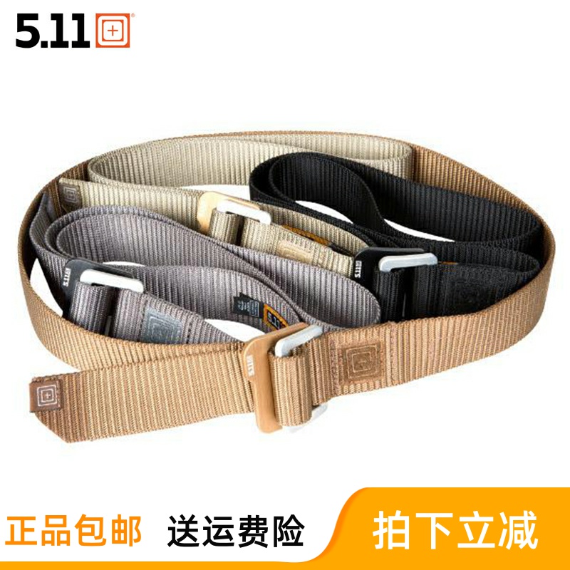 American 5 11 new climbing double lap aluminum buckle 511 Secret Service Tactical belt nylon tensile speed dry 59510