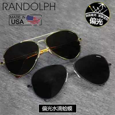 American Randolph Randolph Randolph Sunglasses Men and Women Harads Glass Polarized Glasses for Driving