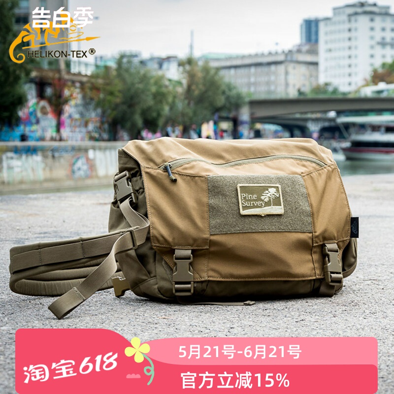 Helikon Urban Courier Outdoor Messenger Bag Urban Scout Bag Outdoor Shoulder Crossbody Bag