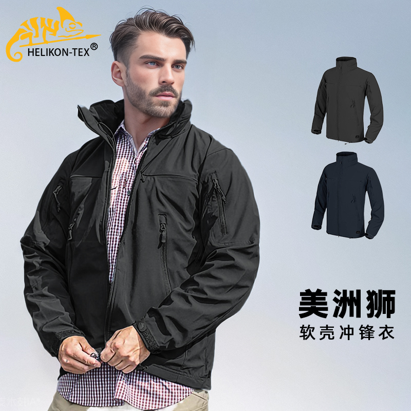 Helikon Cougar Outdoor Softshell Jacket Waterproof Jacket Spring and Autumn Warm Jacket