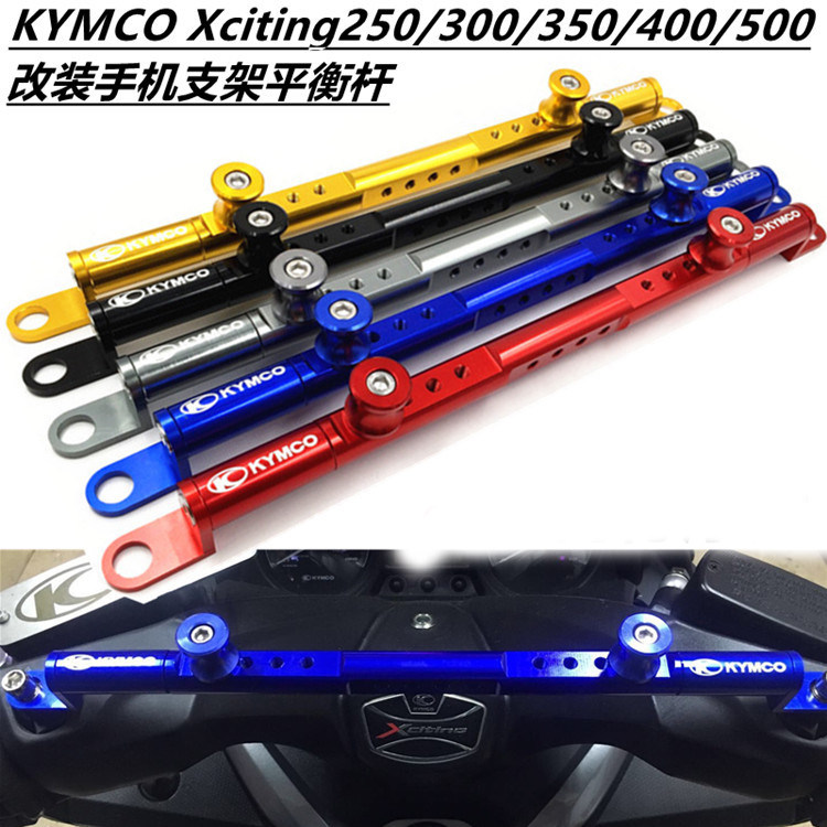 Suitable for KYMCO Guangyang Rowing 250 Xciting300 400 500 modified mobile phone rack balance rod