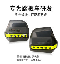  Scooter handguard Suzuki UY125 Piaggio X7 Jiayu modified accessories Daquan handle windshield