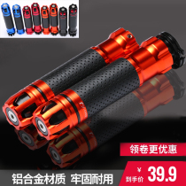  Motorcycle handlebar cover Handlebar cover Throttle handle Brake modification accessories Daquan curved beam scooter ghost fire turn handle