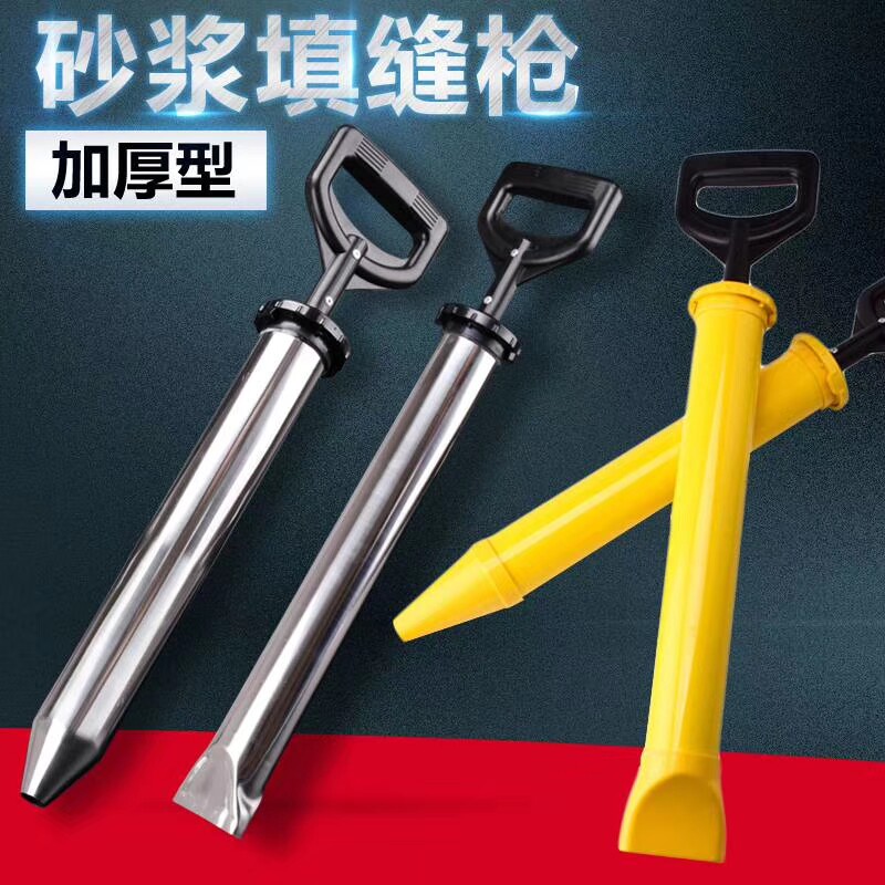 Cement Gun Mortar Filling gun Anti-theft door and window Grouter Stainless Steel Grout-machine Grouting Machine Jam-up Sewing Tools
