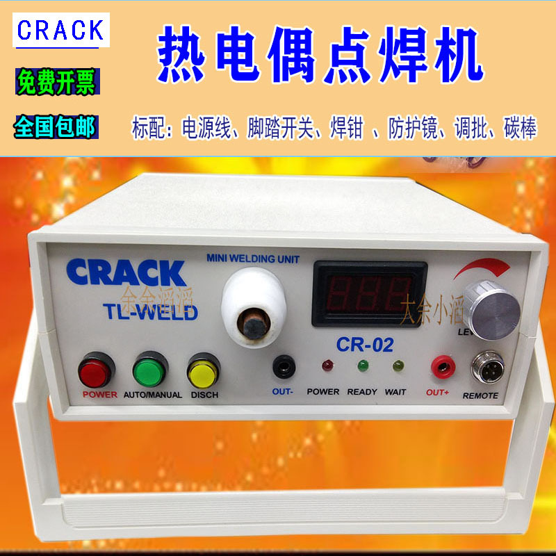 Thermocouple Spot Welding Machine K-Type Temperature Wire Welding Machine Tl-Weld Spot Welding Machine Cr-02 Wire Welding Machine Crack