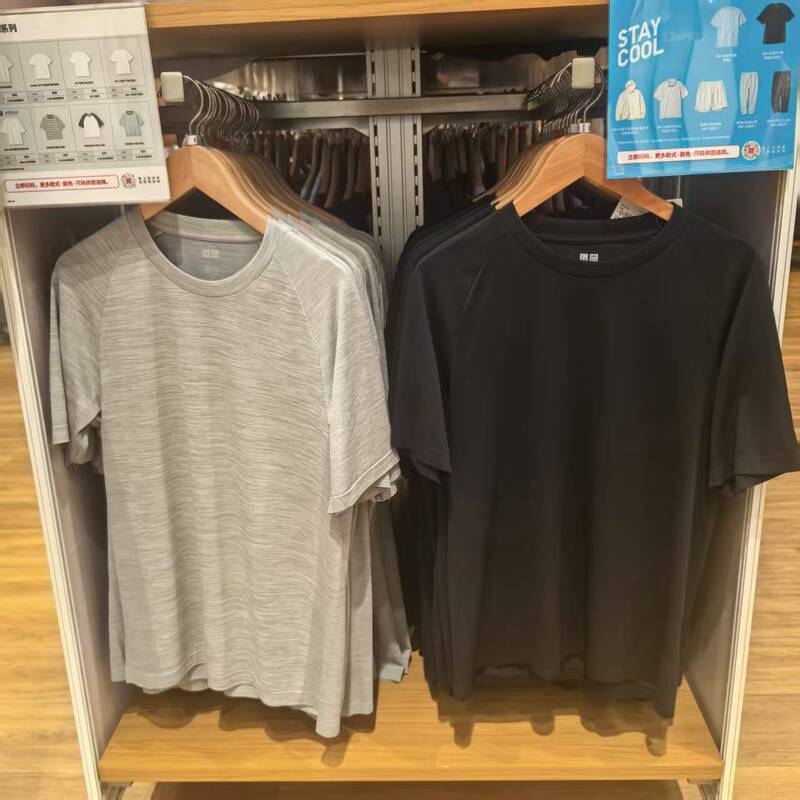Uniqlo Men's Sports Dry-Ex Quick-Drying T-Shirt Short-Sleeved Sweat-Absorbent Quick-Drying Training Clothes Breathable 482299 Uniqlo Men's Sports Dry-Ex Quick-Drying T-Shirt Short-Sleeved Sweat-Absorbent Quick-Drying Training Clothes Breathable 482299