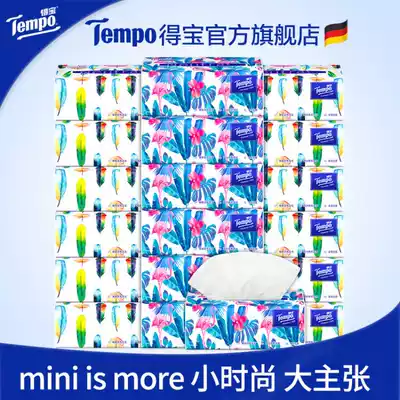 TempoTempo tissue drawing tissue mini soft pump 4 layers 80 pump 18 pack full box of paper towels for home use