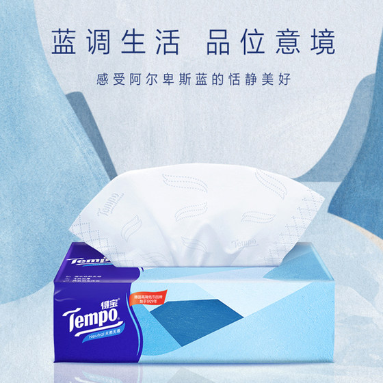 Tempo Depot 4-layer thickened household unscented soft tissue paper 88 6 packs/18 packs optional stockings for the whole box