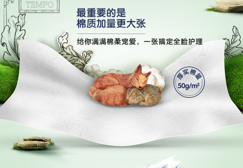 德国 得宝 洗脸巾 棉柔擦脸巾 60抽*3包 图9
