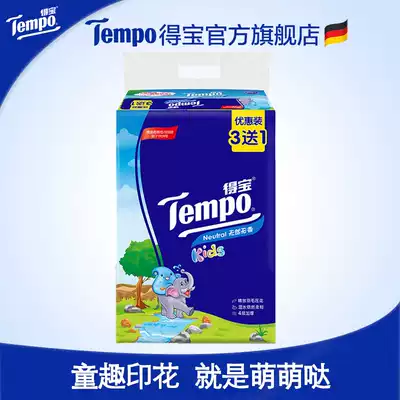 TempoTempo children's extraction toilet paper towels home soft extraction Toilet Paper 4 layers thick 8 packs of soft pump