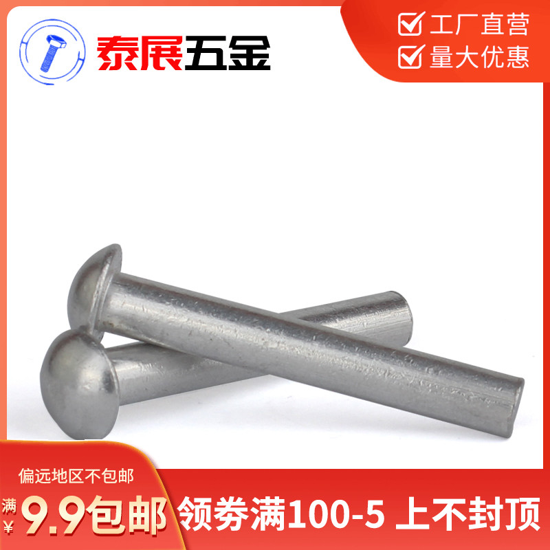 1 kg wholesale GB867 semi-round head aluminum rivets round solid rivets M1 5M2M2 5M3M4M5M6M8M10