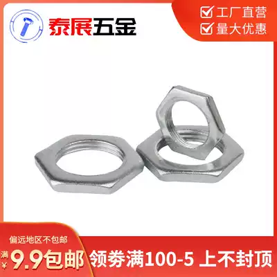 9 9M6-M42 Iron galvanized GB808 Flat nut Small Hexagon flat fine tooth nut Hexagon fine tooth thin nut