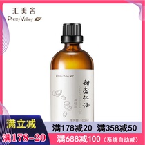 Huimishe sweet almond oil 100ml base oil soothing Moisturizing Soft repair essential oil