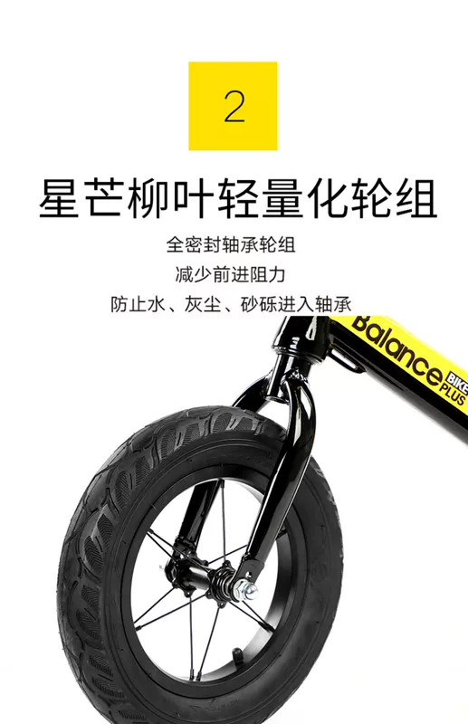 Đàn ông phổ trẻ em cân bằng xe đạp trẻ em không có xe đạp 1-3-6 tuổi yo-yo trẻ mới biết đi xe tay ga - Smart Scooter