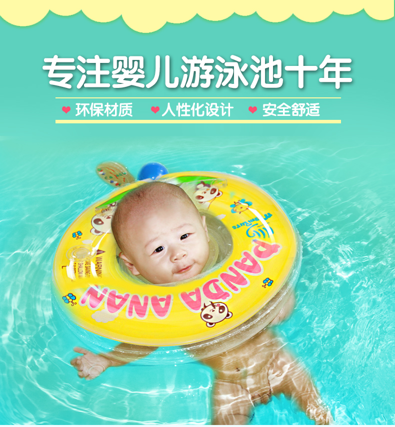 婴儿游泳圈 游泳圈 婴儿游泳圈 脖圈 马博士婴儿游泳圈 儿童游泳圈 游泳圈 儿童 宝宝游泳圈 游泳圈 婴儿 少飞婴儿游泳圈 马博士游泳圈 游泳圈成人 新生儿游泳圈脖圈 婴儿游泳圈 脖圈 新生 婴儿游泳圈 坐圈 婴儿腋下游泳圈 宝宝游泳圈腋下圈 马博士婴儿游泳圈腋下 儿童游泳圈腋下圈 婴儿游泳圈+脖圈 游泳圈+婴儿 儿童游泳圈 坐圈 婴幼儿游泳圈 幼儿游泳圈 腋下游泳圈 婴儿 腋下游泳圈 游泳圈 手臂圈 伊亲婴儿游泳圈 马博士游泳圈腋下圈 成人游泳圈 爱贝思婴儿游泳圈 脖圈 婴儿游泳圈 游泳圈+儿童 婴儿游泳圈 腋下 火烈鸟游泳圈 abc游泳圈 蓝卫士游泳圈 宝宝游泳圈 婴儿 德国游泳圈 儿童 游泳圈 儿童游泳圈坐圈 儿童救生圈游泳圈 火烈鸟 游泳圈 杉山婴儿游泳圈 独角兽游泳圈 游泳圈 宝宝 泳乐宝儿童游泳圈 新生儿游泳圈 宝宝游泳圈脖圈 儿童游泳圈+坐圈 游泳圈 儿童 腋下圈