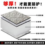 Geely Emperor GS Boyue Pro Binyue Haoyue впереди стеклян