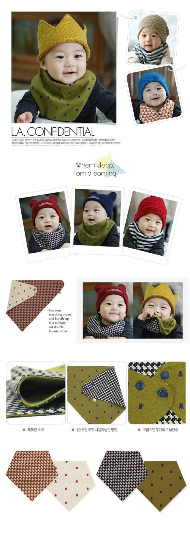 Echarpe enfant BFDVB - Ref 2138129 Image 11