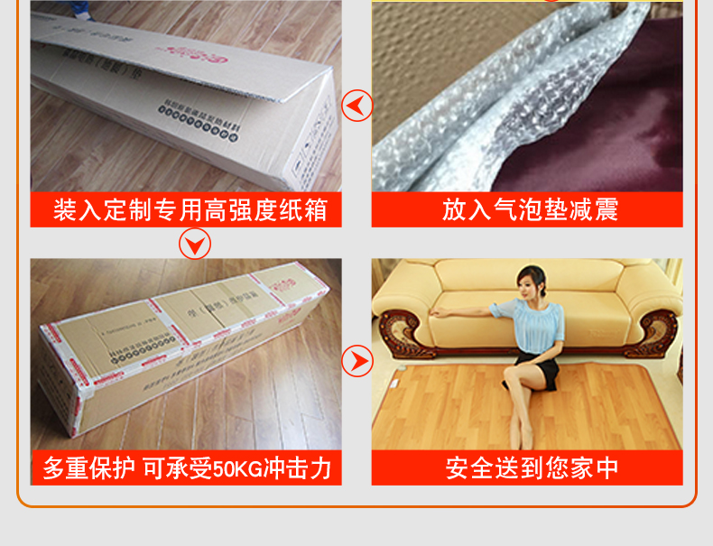 碳乐 韩国碳晶发热膜地暖垫 0辐射不干燥 38*56cm 图26