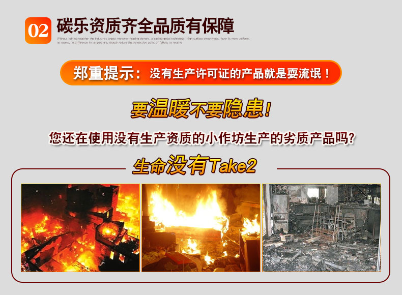 碳乐 韩国碳晶发热膜地暖垫 0辐射不干燥 38*56cm 图6