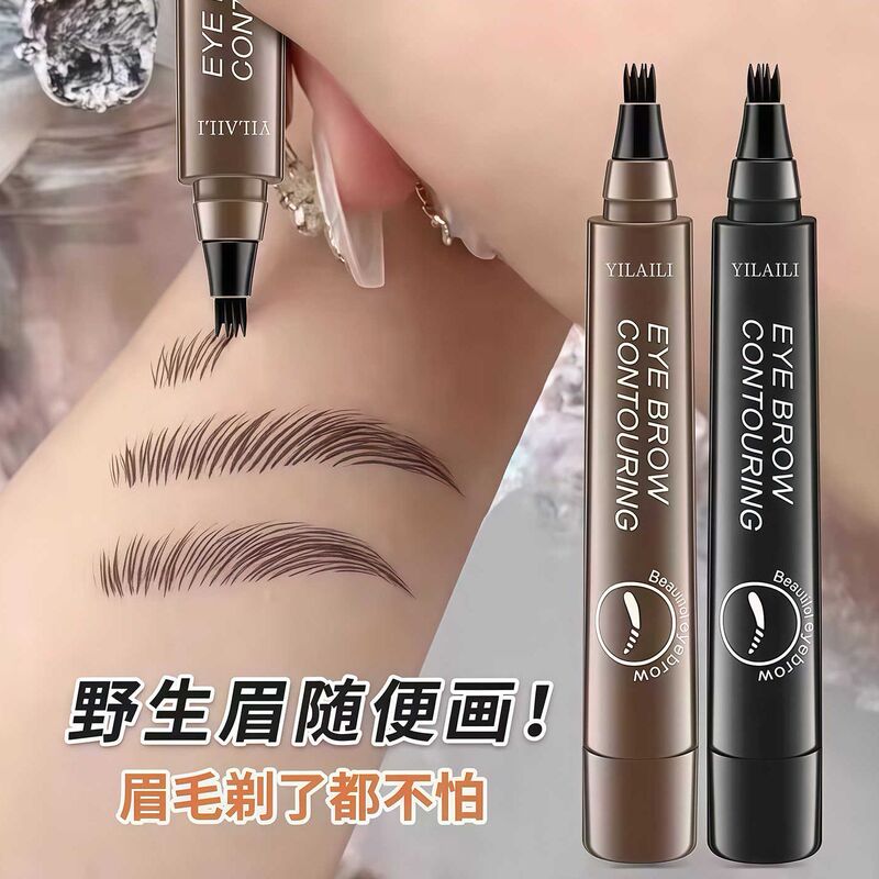 Four-Pronged Eyebrow Pencil, Waterproof, Long-Lasting, Non-Fading, Natural Wild Eyebrow Pencil for Women, Eyebrow Drawing Tool, Distinct Strokes