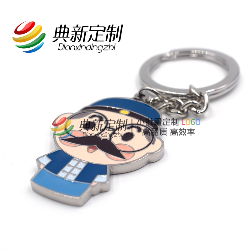 Cartoon shape keychain creative cute animal key chain Simple metal key ring ring car key pendant